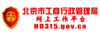 北京工商
