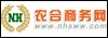 全国城市农贸中心联合会